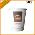 Disposable Printed Paper Cups with Customized Logo